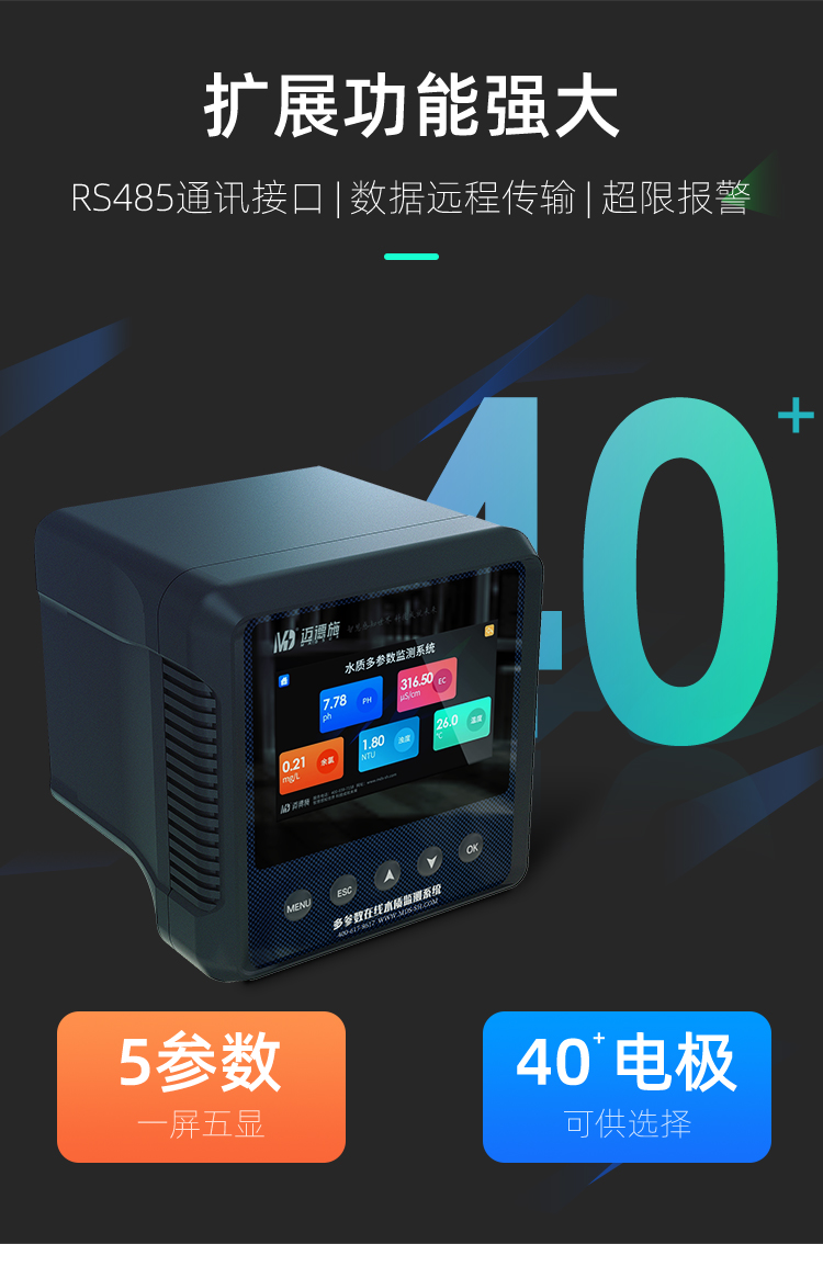 氨氮總磷總氮檢測儀可以檢測什么指標(biāo).jpg 氨氮總磷總氮檢測儀可以檢測什么指標(biāo).jpg